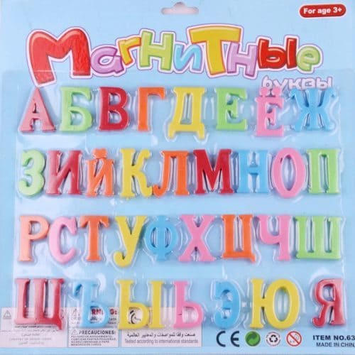 Буквы русские на магнитах на холодильник для детей в наборе