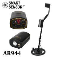 Металлоискатель Smart Sensor AR944M (глубина обнаружения до 1,5 м)