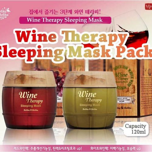 Holika Holika Корейская ночная винная маска желе для лица Wine Therapy Sleeping Mask 120 мл