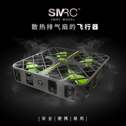 SMRC мини квадрокоптер с камерой или без