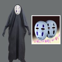 Косплей костюм Безликого из мультфильма Унесенные призраками