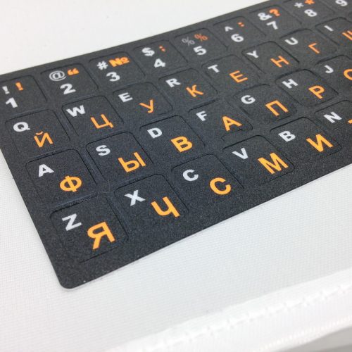 Наклейки на клавиши с русскими буквами для клавиатуры