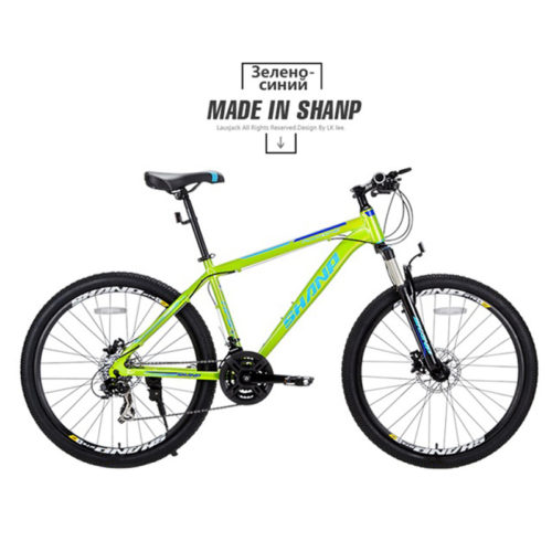 SHANP Горный велосипед (колеса 26″, 21/24 скорости)