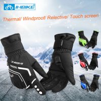 Утепленные зимние ветрозащитные мягкие велоперчатки INBIKE