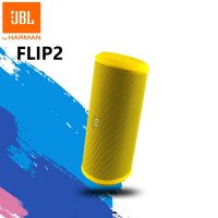 JBL FLIP 2 Портативная беспроводная Bluetooth колонка динамик 2 Pulse 2 CHR2 + SL-1000S