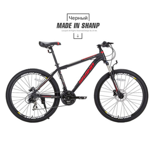 SHANP Горный велосипед (колеса 26″, 21/24 скорости)