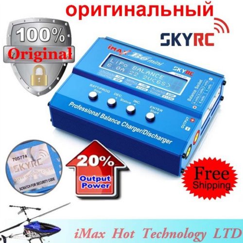 Универсальное зарядное устройство SKYRC Imax B6