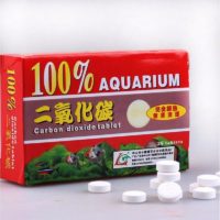 Таблетки СО2 (диоксид карбона) для аквариумных растений