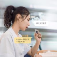 Голосовой переводчик Xiaomi Konjac AI Translator