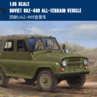 Игрушечная модель УАЗ-469 1: 35