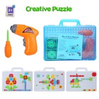 Drill and design mosaic art Детский конструктор-мозаика чемоданчик с дрелью
